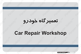 shop , store , devices , ماشین , بازسازی , 