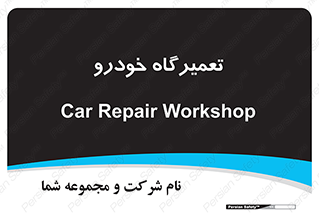shop , store , devices , ماشین , بازسازی , 