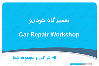 shop , store , devices , ماشین , بازسازی , 