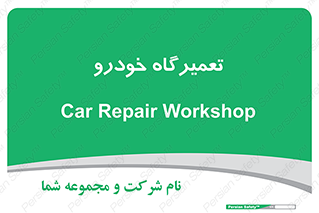 shop , store , devices , ماشین , بازسازی , 