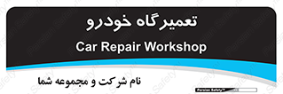 shop , store , devices , ماشین , بازسازی , 