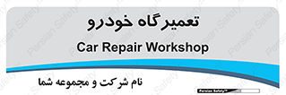 shop , store , devices , ماشین , بازسازی , 
