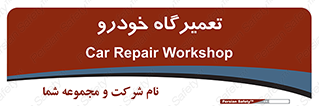 shop , store , devices , ماشین , بازسازی , 