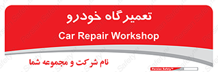 shop , store , devices , ماشین , بازسازی , 
