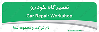 shop , store , devices , ماشین , بازسازی , 