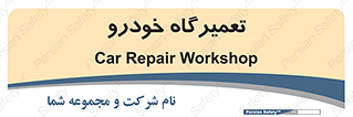 shop , store , devices , ماشین , بازسازی , 