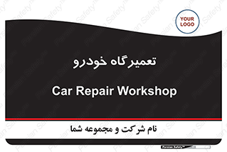 shop , store , devices , ماشین , بازسازی , 