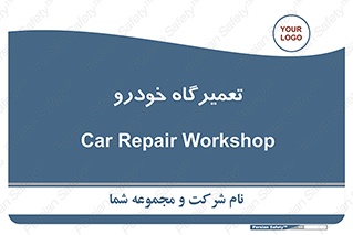 shop , store , devices , ماشین , بازسازی , 