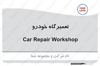 shop , store , devices , ماشین , بازسازی , 