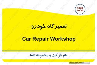 shop , store , devices , ماشین , بازسازی , 