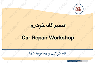 shop , store , devices , ماشین , بازسازی , 