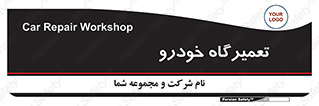 shop , store , devices , ماشین , بازسازی , 