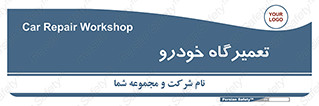shop , store , devices , ماشین , بازسازی , 