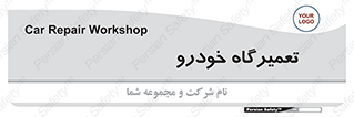 shop , store , devices , ماشین , بازسازی , 