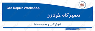 shop , store , devices , ماشین , بازسازی , 
