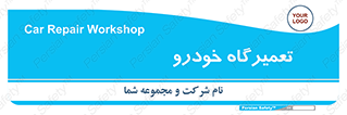 shop , store , devices , ماشین , بازسازی , 
