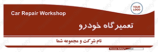 shop , store , devices , ماشین , بازسازی , 