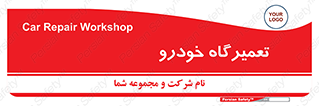 shop , store , devices , ماشین , بازسازی , 