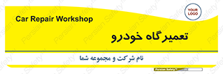 shop , store , devices , ماشین , بازسازی , 