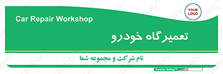 shop , store , devices , ماشین , بازسازی , 