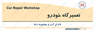 shop , store , devices , ماشین , بازسازی , 