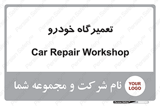 shop , store , devices , ماشین , بازسازی , 