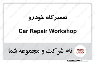 shop , store , devices , ماشین , بازسازی , 