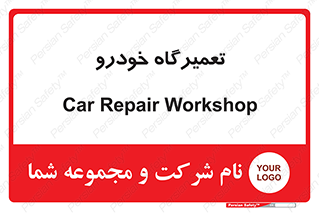 shop , store , devices , ماشین , بازسازی , 