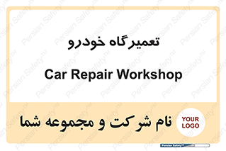 shop , store , devices , ماشین , بازسازی , 