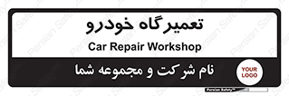 shop , store , devices , ماشین , بازسازی , 