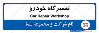 shop , store , devices , ماشین , بازسازی , 