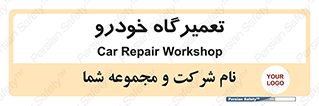 shop , store , devices , ماشین , بازسازی , 