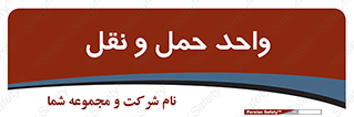 traffic , forwarding , displace , جا به جایی , 