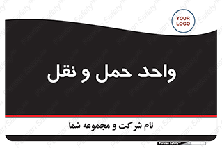 traffic , forwarding , displace , جا به جایی , 