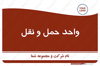 traffic , forwarding , displace , جا به جایی , 