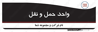 traffic , forwarding , displace , جا به جایی , 