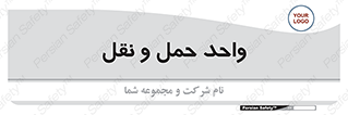 traffic , forwarding , displace , جا به جایی , 