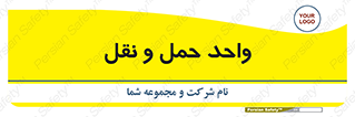 traffic , forwarding , displace , جا به جایی , 