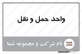traffic , forwarding , displace , جا به جایی , 