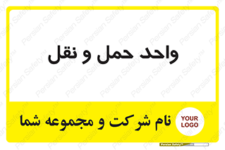 traffic , forwarding , displace , جا به جایی , 