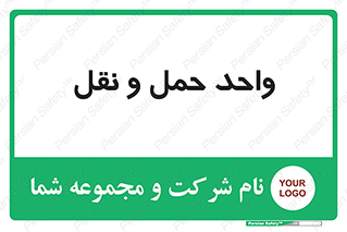 traffic , forwarding , displace , جا به جایی , 