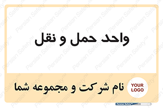 traffic , forwarding , displace , جا به جایی , 