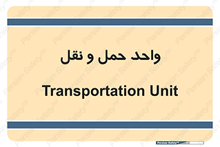 traffic , forwarding , displace , جا به جایی , 