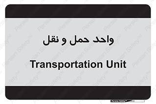 traffic , forwarding , displace , جا به جایی , 