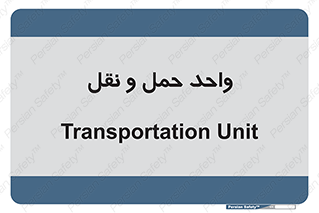 traffic , forwarding , displace , جا به جایی , 