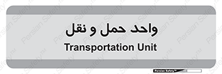 traffic , forwarding , displace , جا به جایی , 