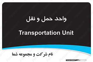 traffic , forwarding , displace , جا به جایی , 