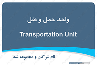 traffic , forwarding , displace , جا به جایی , 