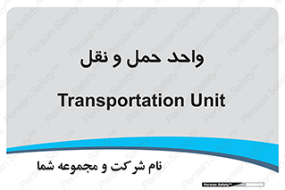 traffic , forwarding , displace , جا به جایی , 