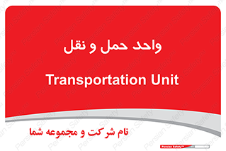 traffic , forwarding , displace , جا به جایی , 